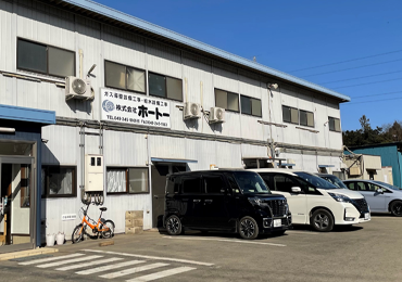 企業編