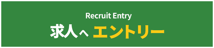 株式会社ホートーについて