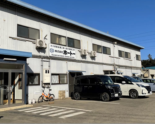会社概要